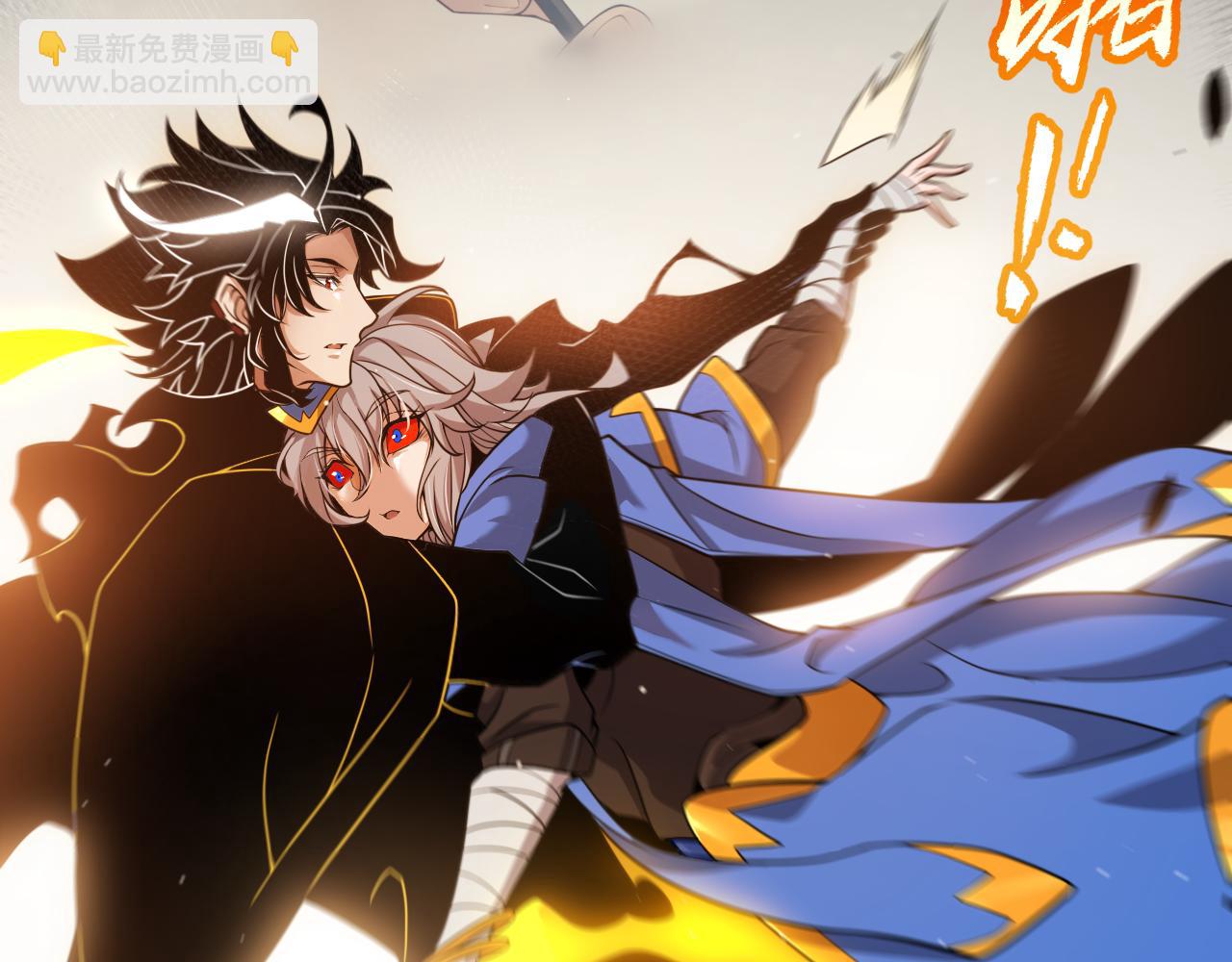 我來自遊戲 - 第350話 回到身邊(3/5) - 3