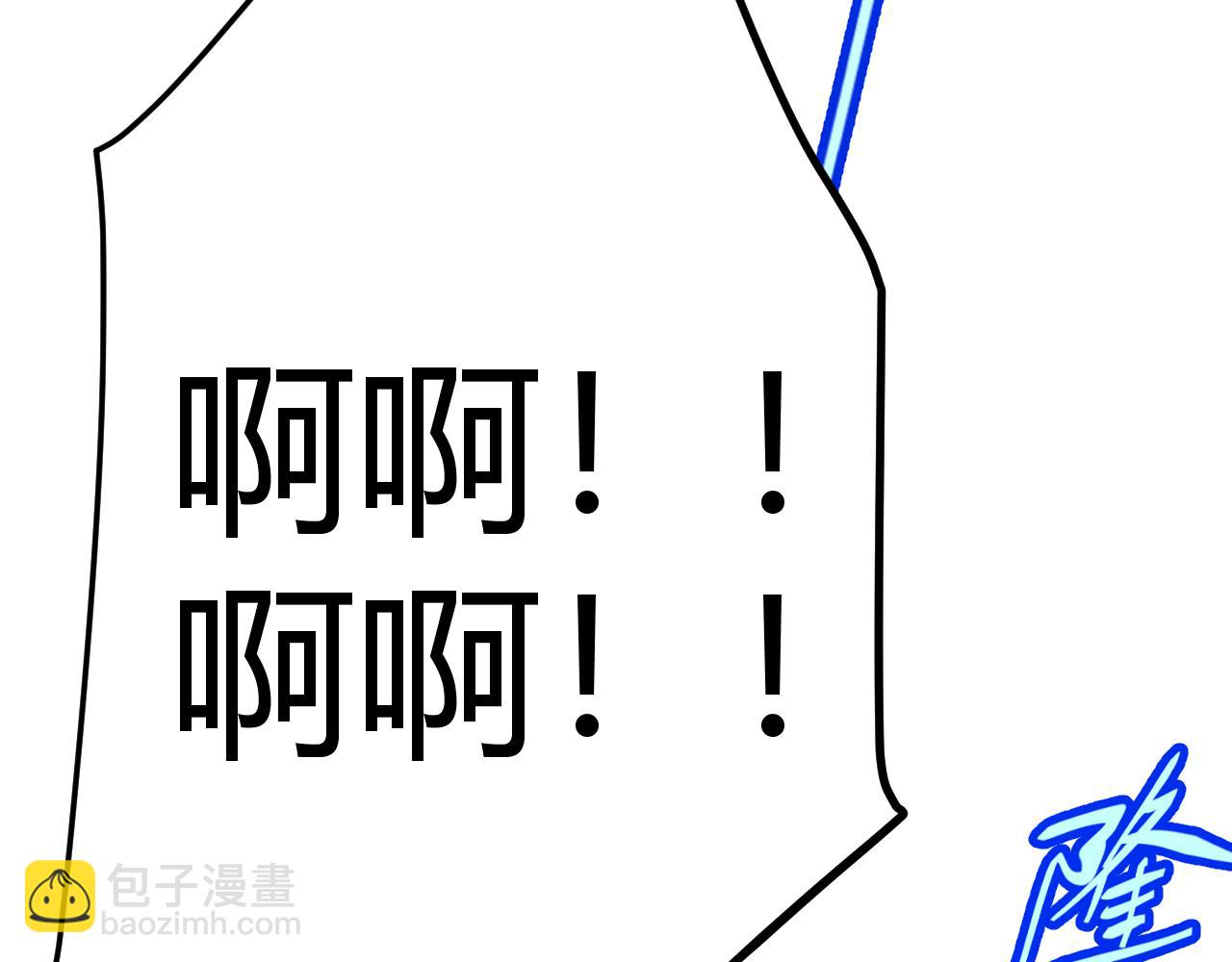 我來自遊戲 - 第350話 回到身邊(1/5) - 6