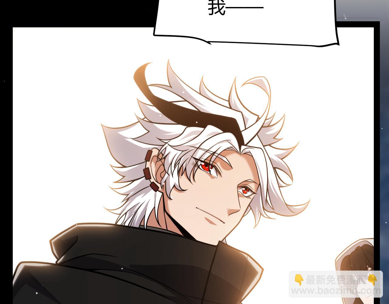 我來自遊戲 - 第350話 回到身邊(3/5) - 5