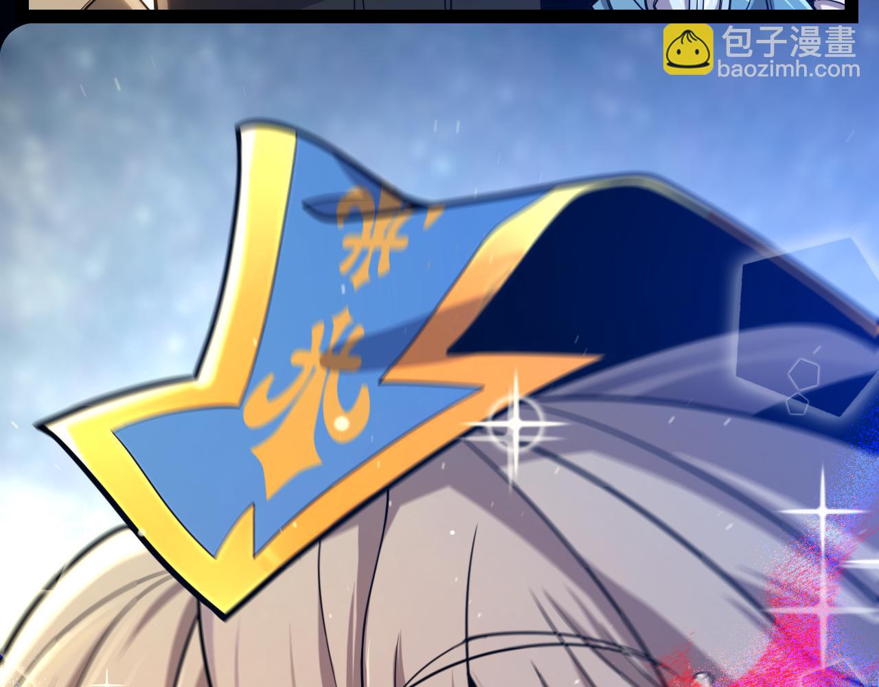 我來自遊戲 - 第350話 回到身邊(3/5) - 7