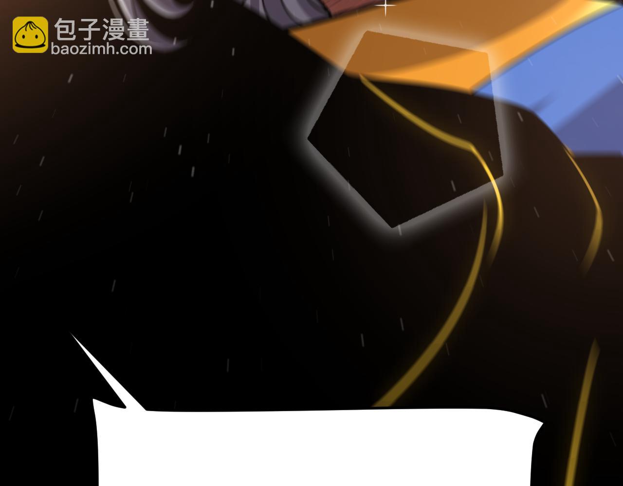 我來自遊戲 - 第350話 回到身邊(3/5) - 1