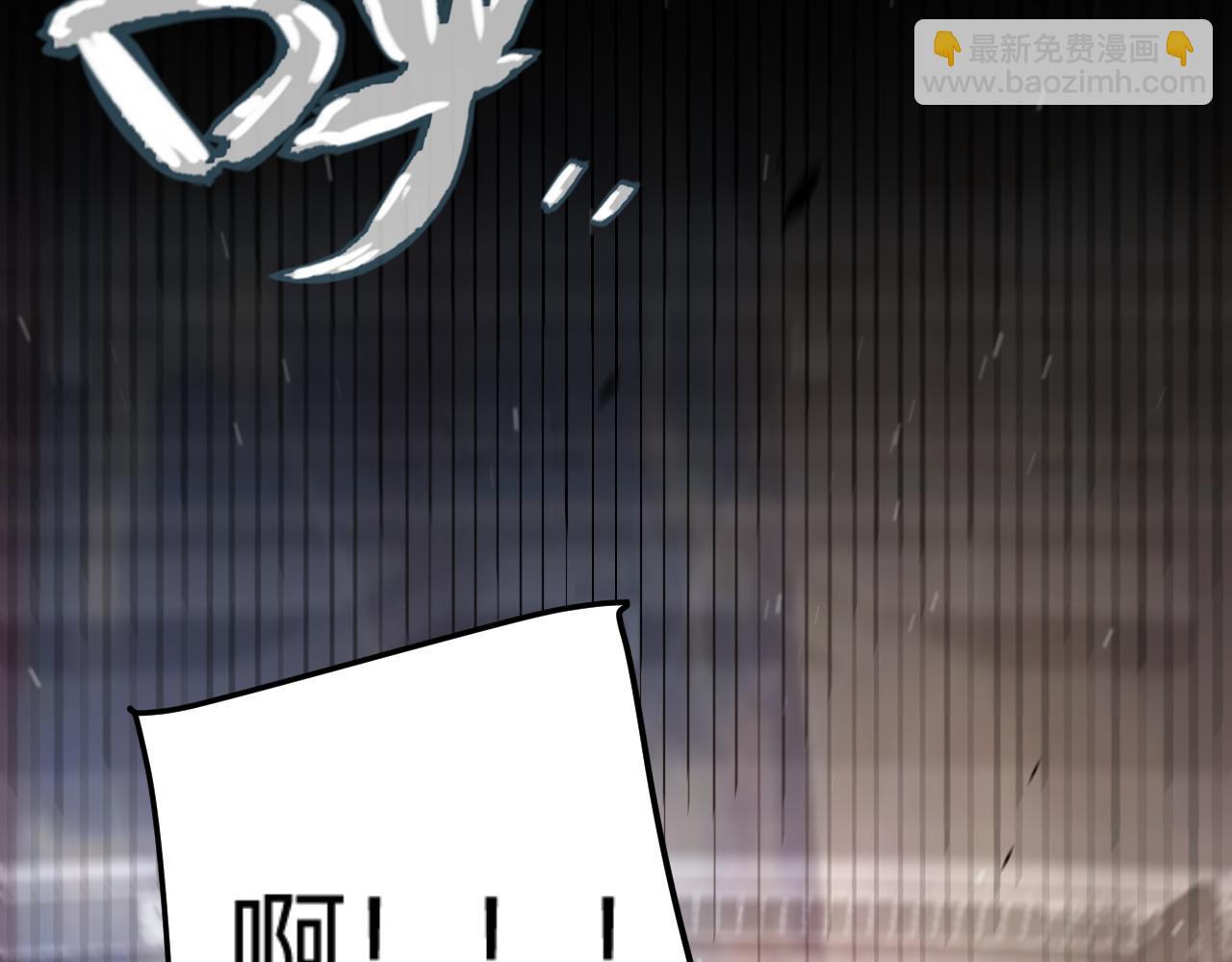 我來自遊戲 - 第350話 回到身邊(3/5) - 4