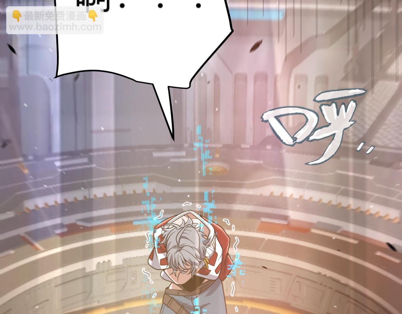 我來自遊戲 - 第350話 回到身邊(3/5) - 5