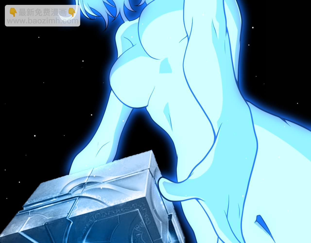 我來自遊戲 - 第350話 回到身邊(4/5) - 7