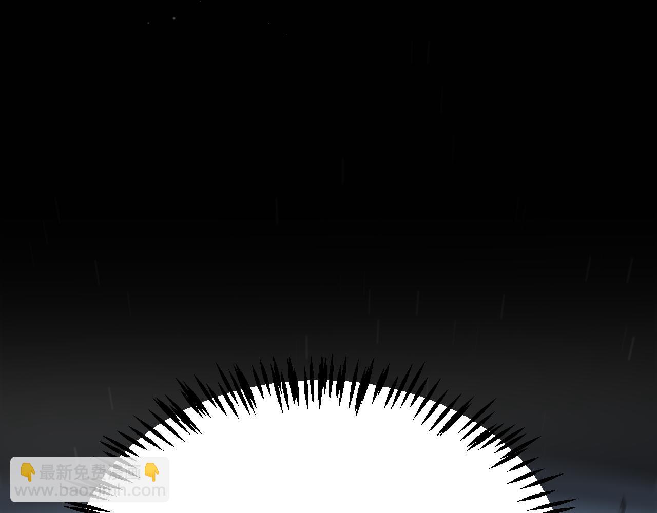 我來自遊戲 - 第350話 回到身邊(4/5) - 1