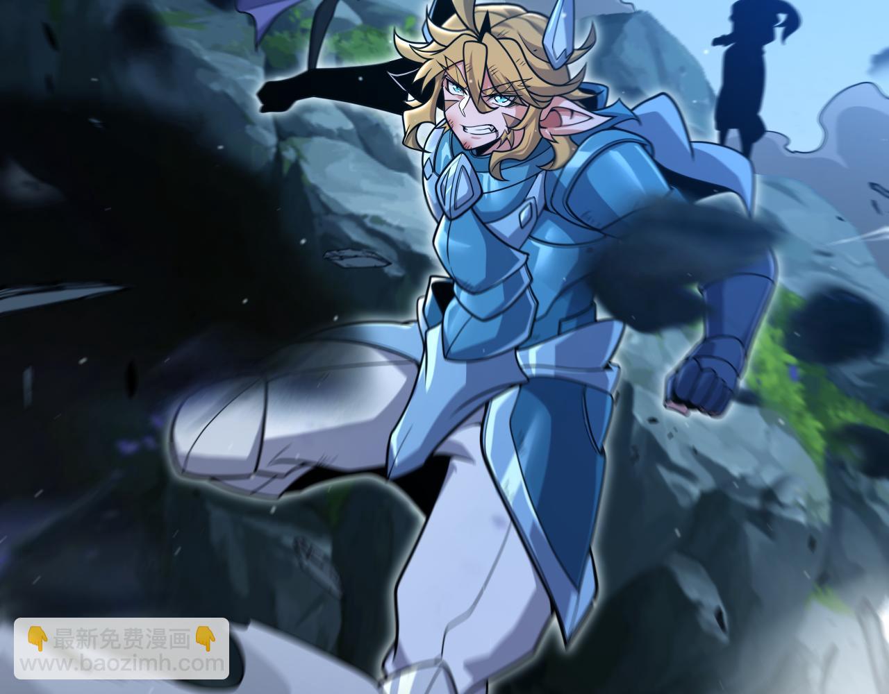 我來自遊戲 - 第350話 回到身邊(1/5) - 8