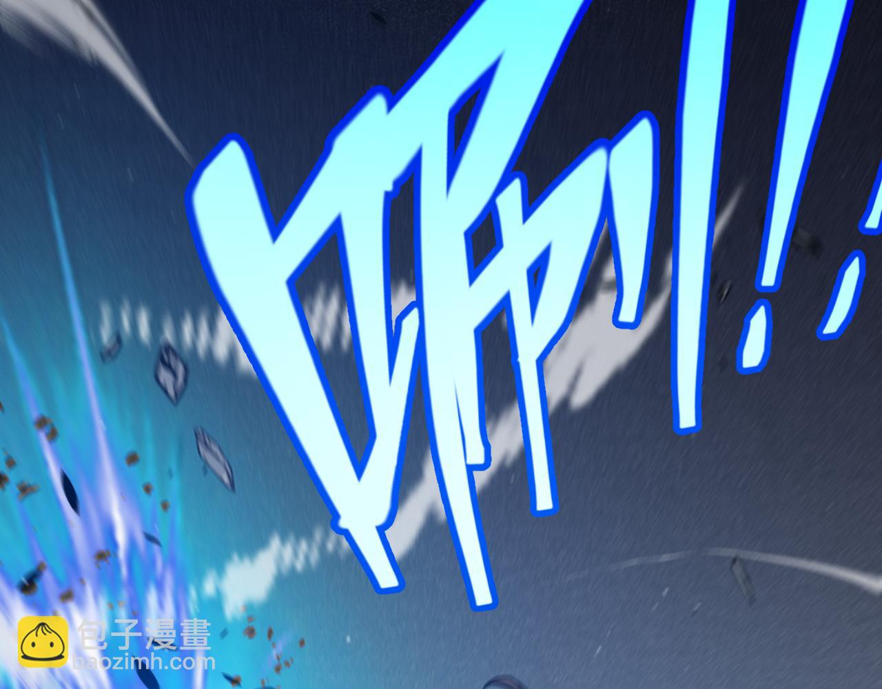 我來自遊戲 - 第350話 回到身邊(4/5) - 1