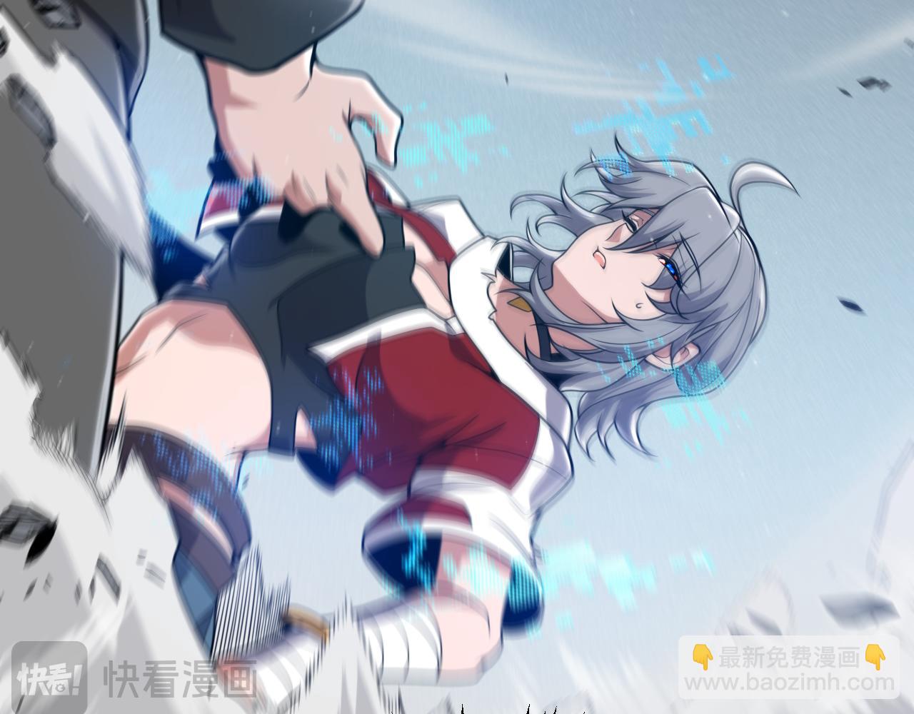 我來自遊戲 - 第350話 回到身邊(4/5) - 3