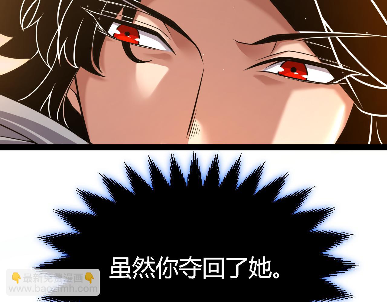 我來自遊戲 - 第350話 回到身邊(4/5) - 4