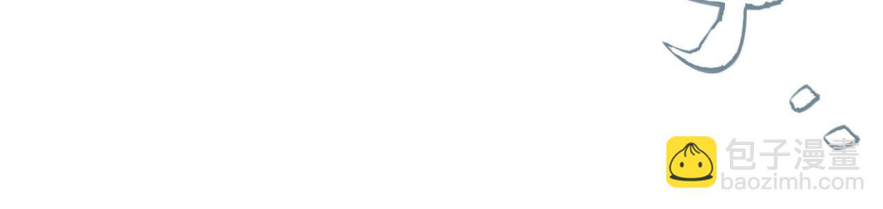 我來自遊戲 - 第350話 回到身邊(4/5) - 6