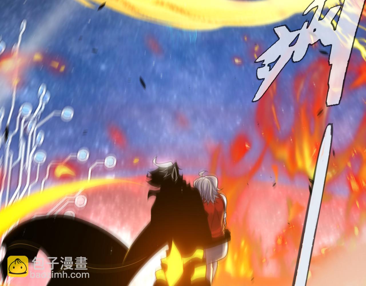 我來自遊戲 - 第350話 回到身邊(4/5) - 1