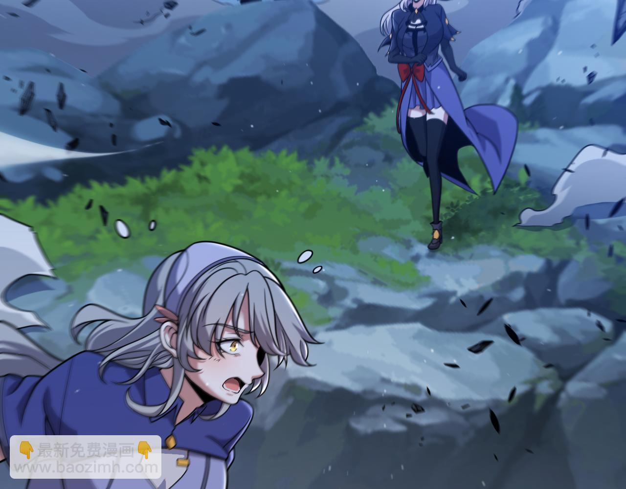 我來自遊戲 - 第350話 回到身邊(1/5) - 3