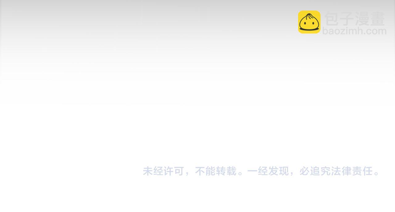 我來自遊戲 - 第350話 回到身邊(4/5) - 5