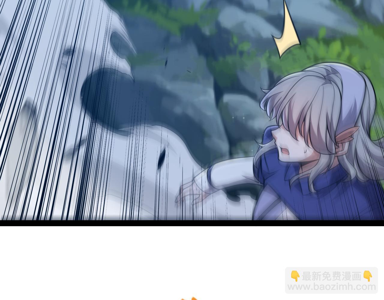 我來自遊戲 - 第350話 回到身邊(1/5) - 2