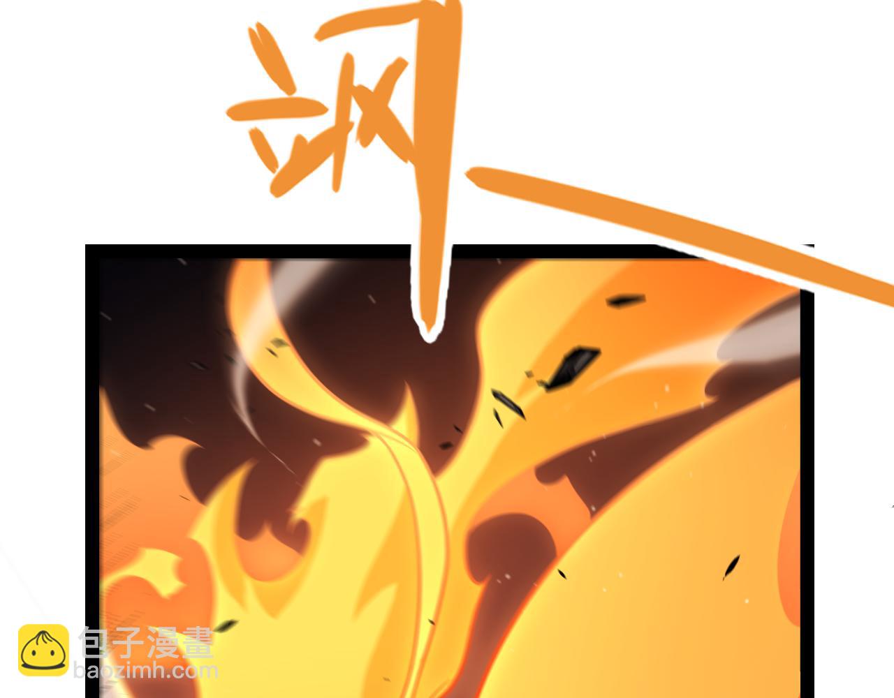 我來自遊戲 - 第350話 回到身邊(1/5) - 3