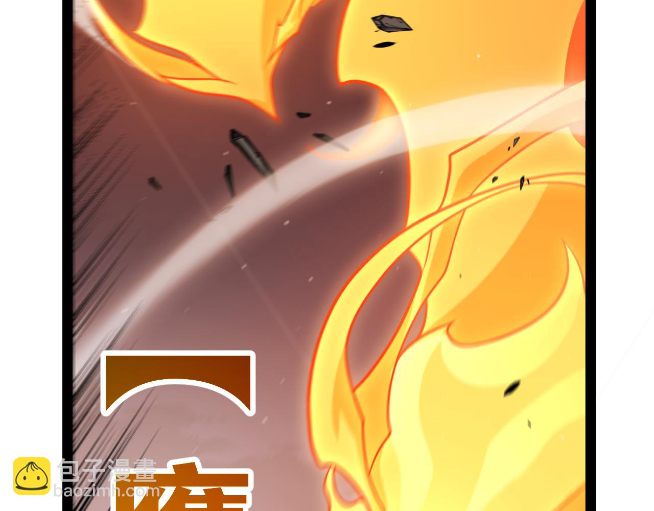 我來自遊戲 - 第350話 回到身邊(1/5) - 4