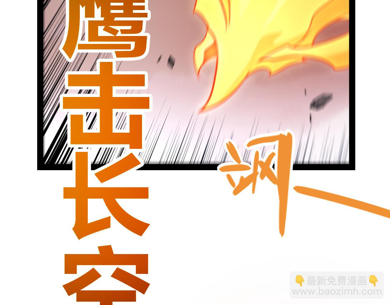 我來自遊戲 - 第350話 回到身邊(1/5) - 5