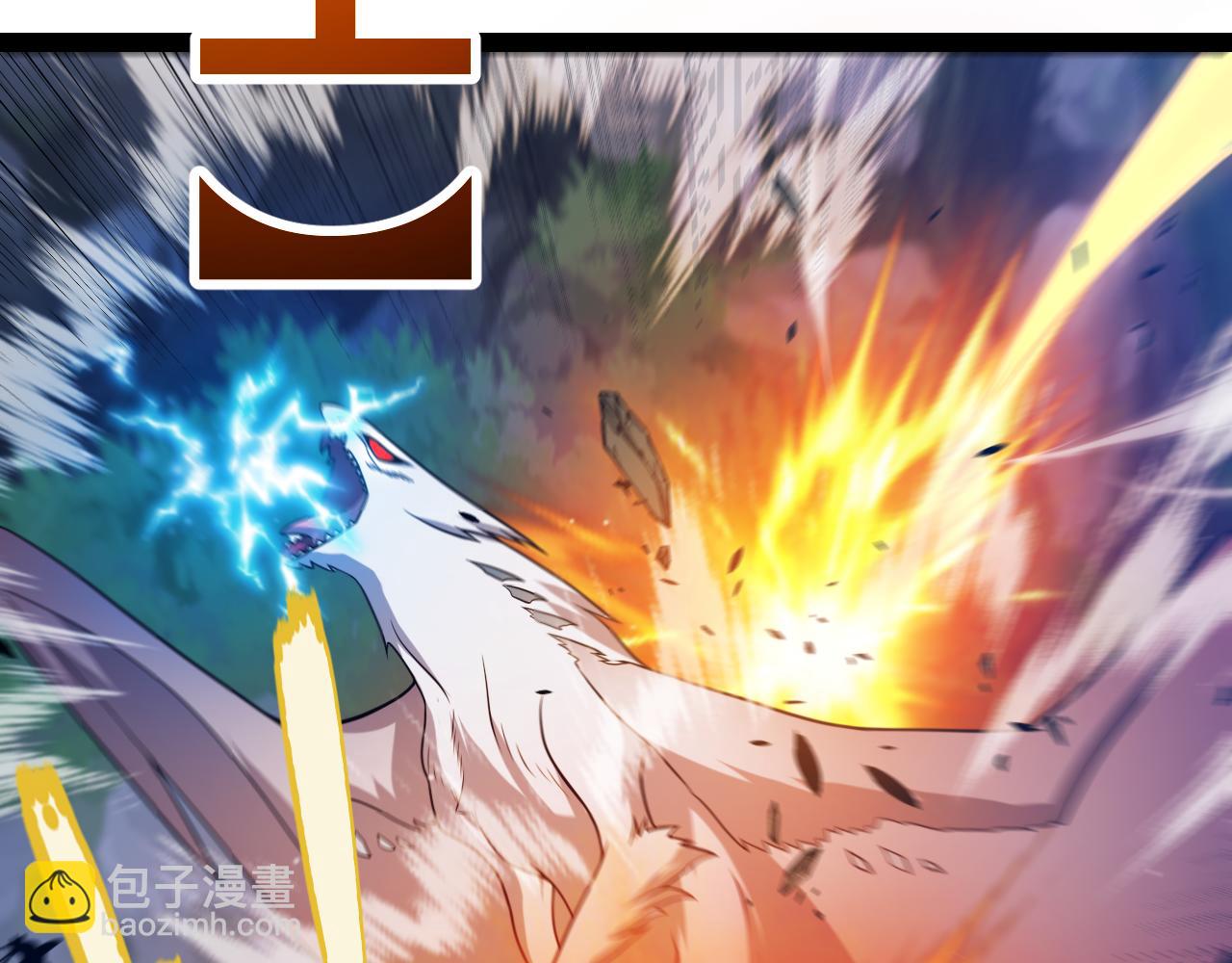 我來自遊戲 - 第350話 回到身邊(1/5) - 6