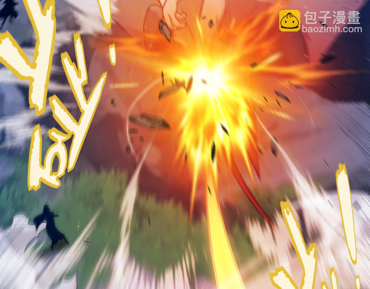 我來自遊戲 - 第350話 回到身邊(1/5) - 7