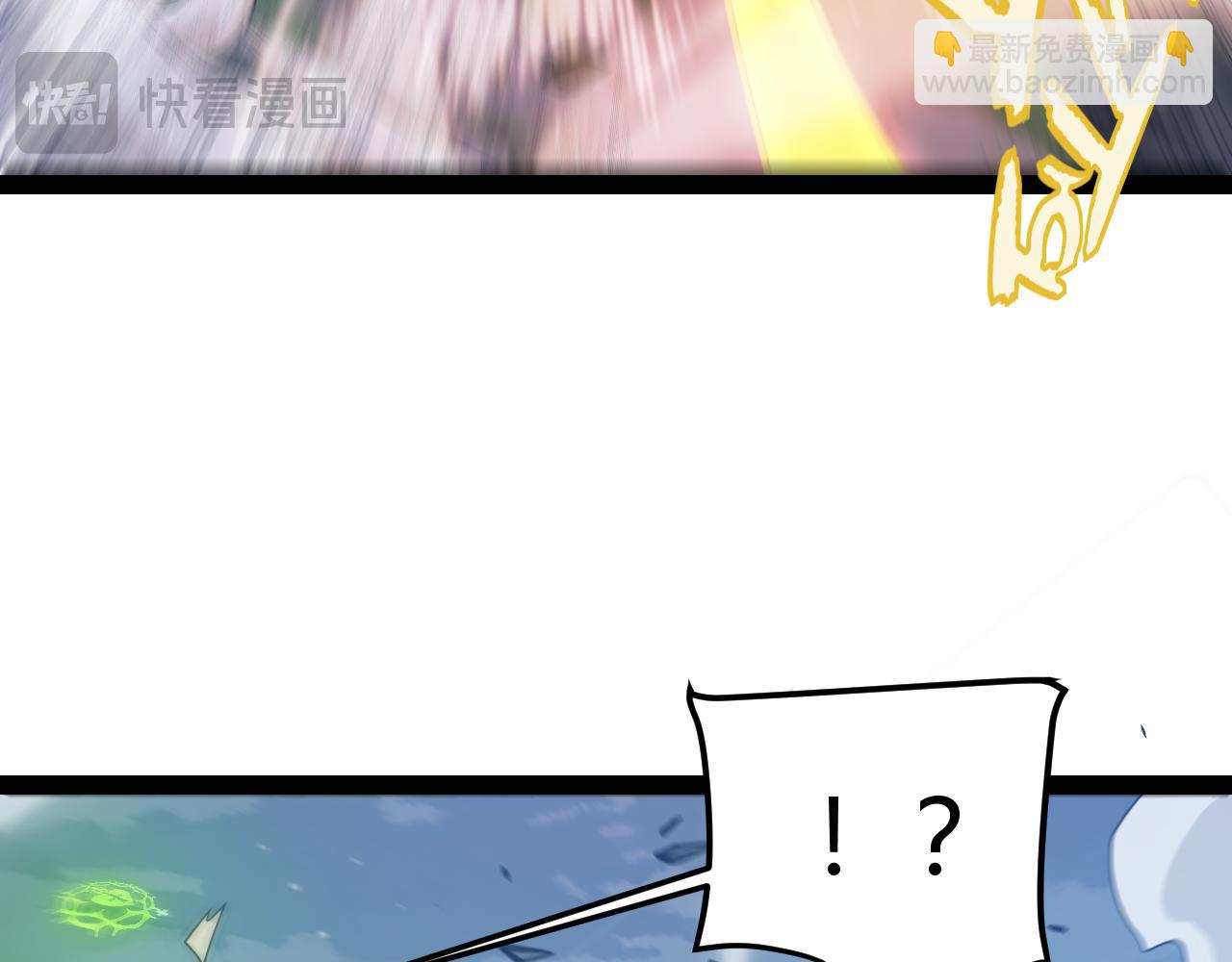 我來自遊戲 - 第350話 回到身邊(1/5) - 8