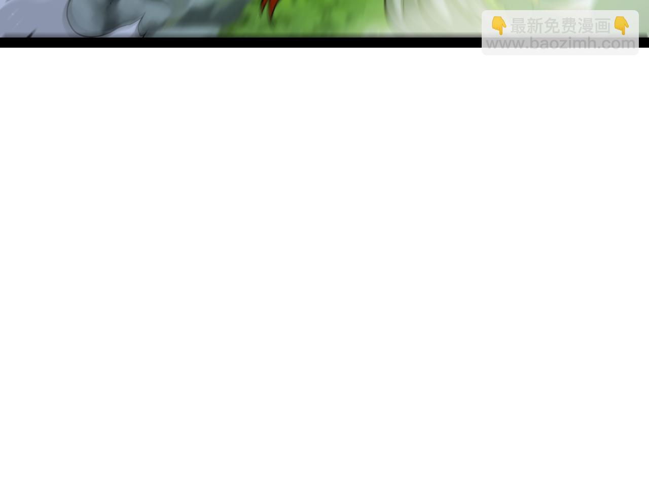 我來自遊戲 - 第350話 回到身邊(1/5) - 2