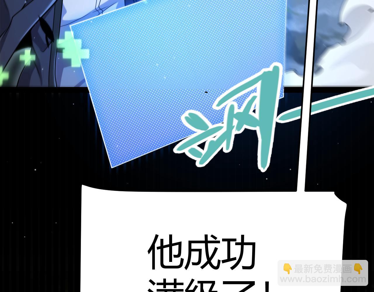 我來自遊戲 - 第350話 回到身邊(1/5) - 5