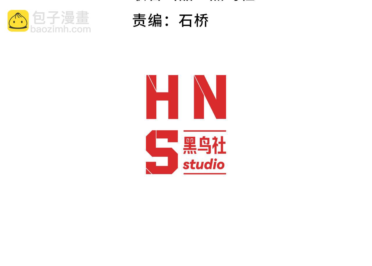 我來自遊戲 - 第350話 回到身邊(1/5) - 4