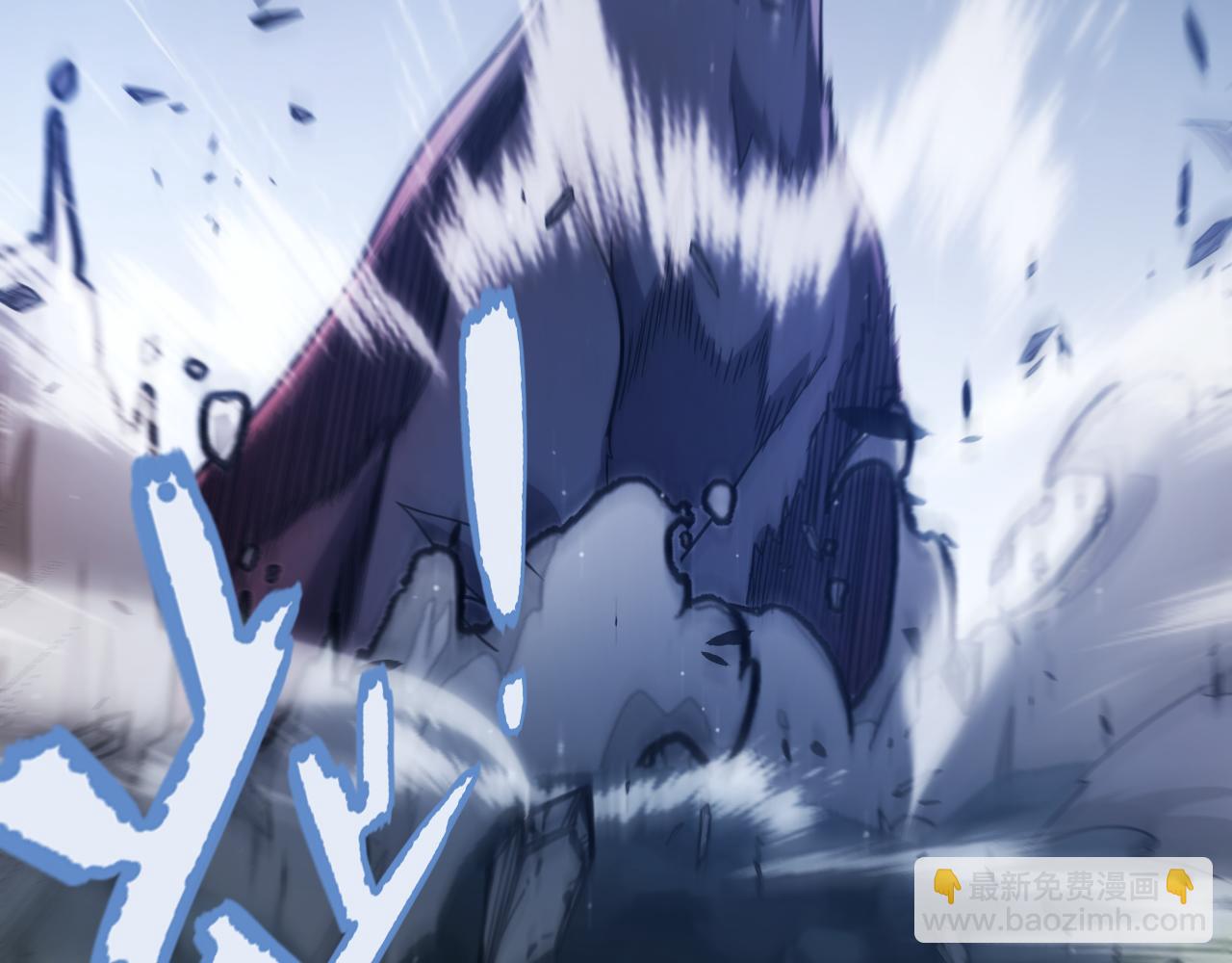 我來自遊戲 - 第350話 回到身邊(1/5) - 7