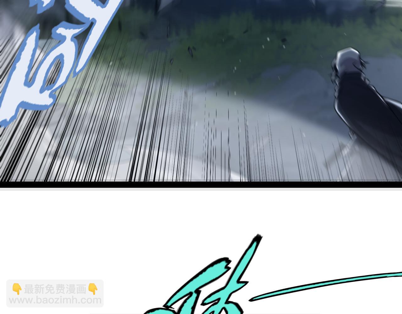 我來自遊戲 - 第350話 回到身邊(1/5) - 8