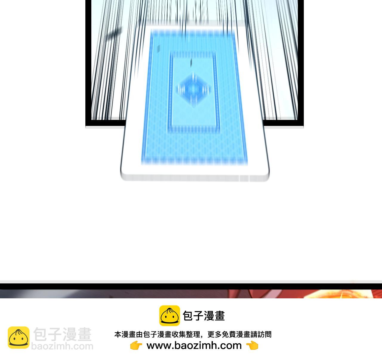 我來自遊戲 - 第350話 回到身邊(1/5) - 2