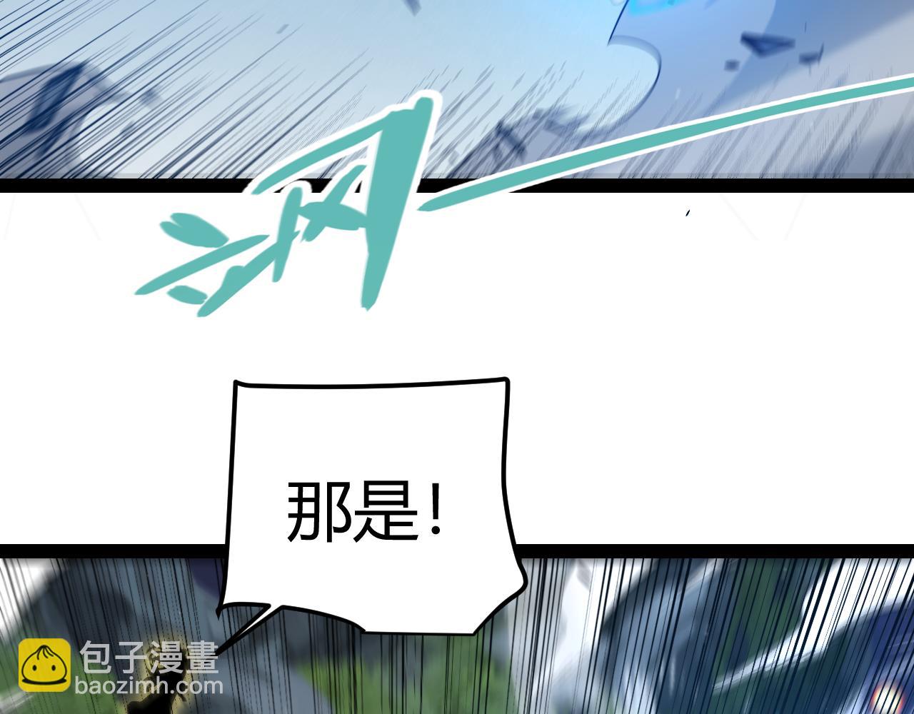 我來自遊戲 - 第350話 回到身邊(2/5) - 6