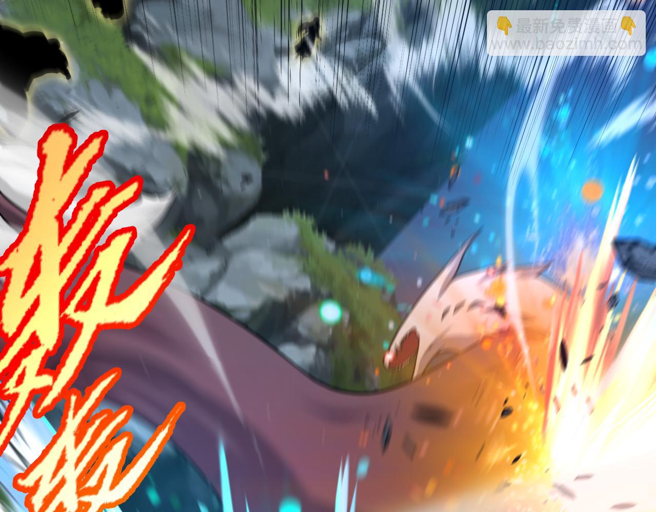 我來自遊戲 - 第350話 回到身邊(2/5) - 7