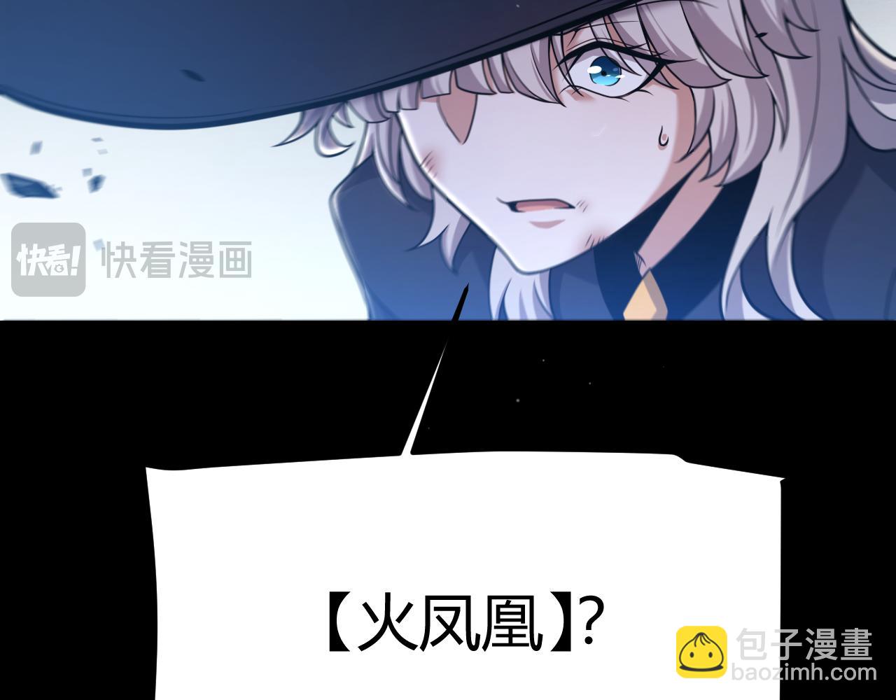 我來自遊戲 - 第350話 回到身邊(2/5) - 8