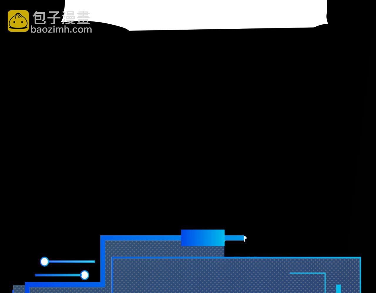 我來自遊戲 - 第350話 回到身邊(2/5) - 1