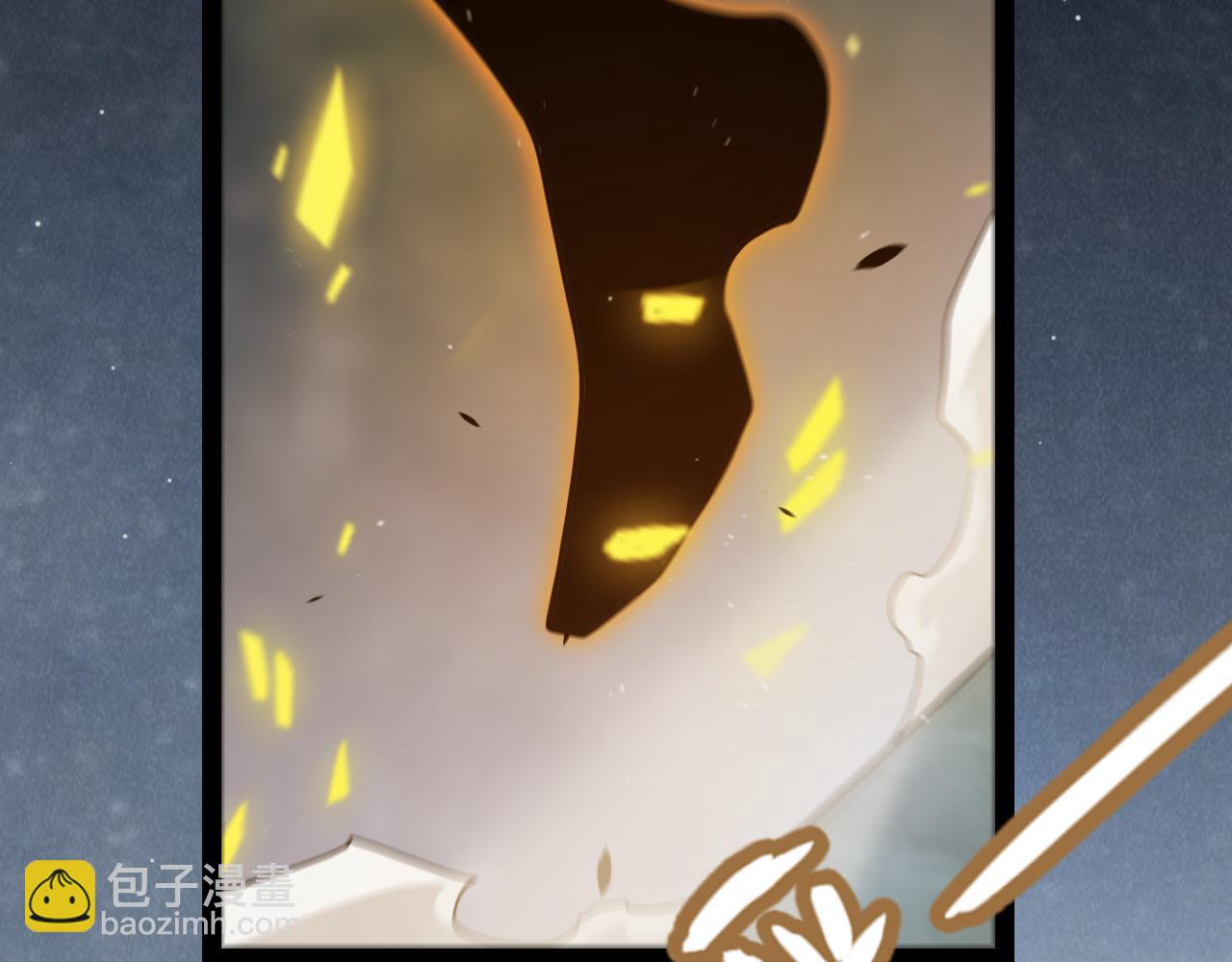 我來自遊戲 - 第350話 回到身邊(2/5) - 5