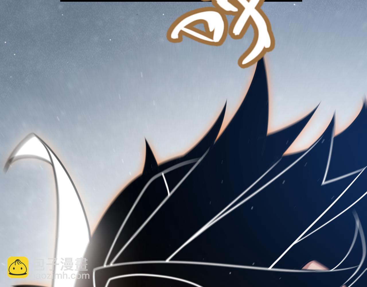 我來自遊戲 - 第350話 回到身邊(2/5) - 6