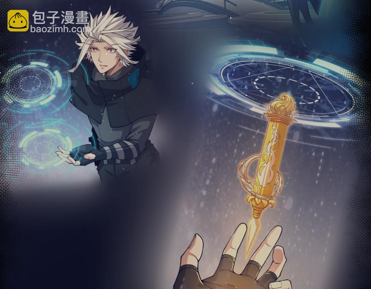 我來自遊戲 - 第350話 回到身邊(2/5) - 3