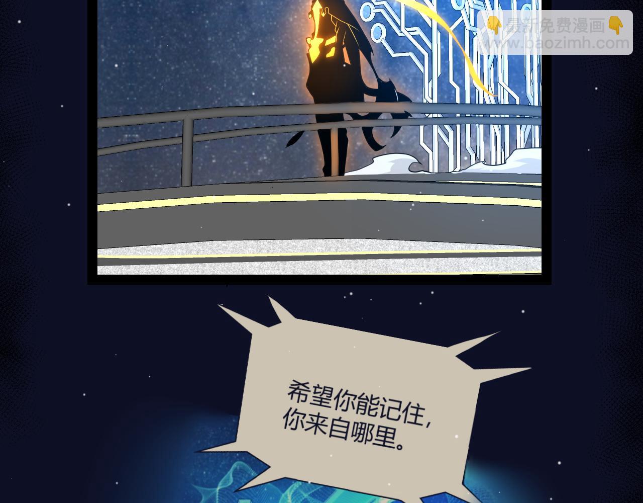 我來自遊戲 - 第350話 回到身邊(2/5) - 5