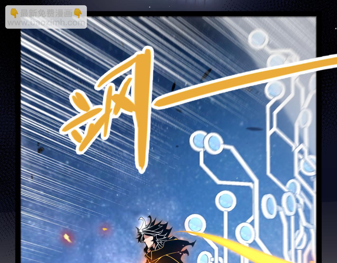 我來自遊戲 - 第350話 回到身邊(2/5) - 7