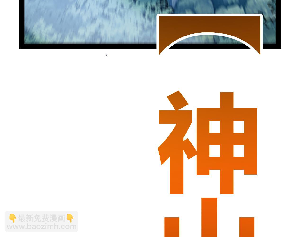 我來自遊戲 - 第350話 回到身邊(1/5) - 8