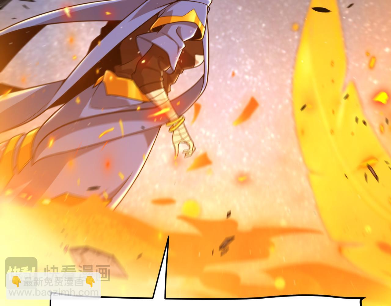 我來自遊戲 - 第350話 回到身邊(2/5) - 6