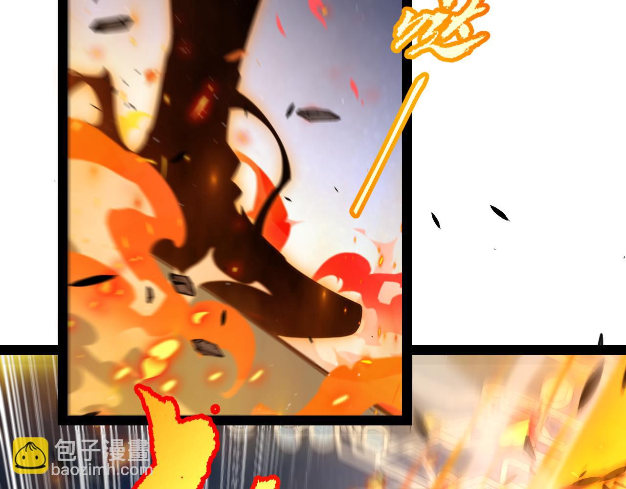 我來自遊戲 - 第350話 回到身邊(2/5) - 8