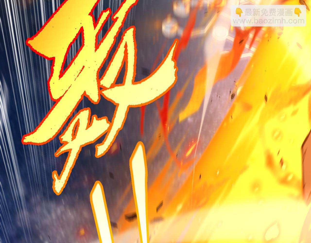 我來自遊戲 - 第350話 回到身邊(2/5) - 1