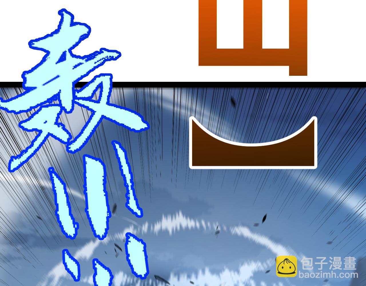 我來自遊戲 - 第350話 回到身邊(1/5) - 1