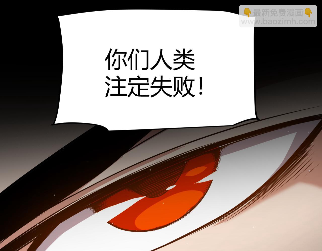 我來自遊戲 - 第350話 回到身邊(2/5) - 1