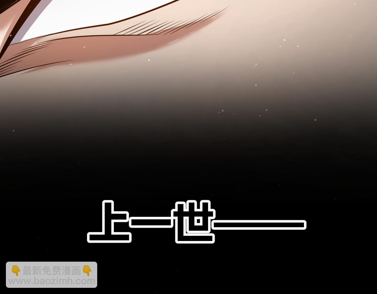 我來自遊戲 - 第350話 回到身邊(2/5) - 2