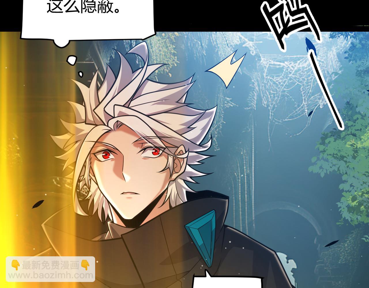 我來自遊戲 - 第350話 回到身邊(2/5) - 5