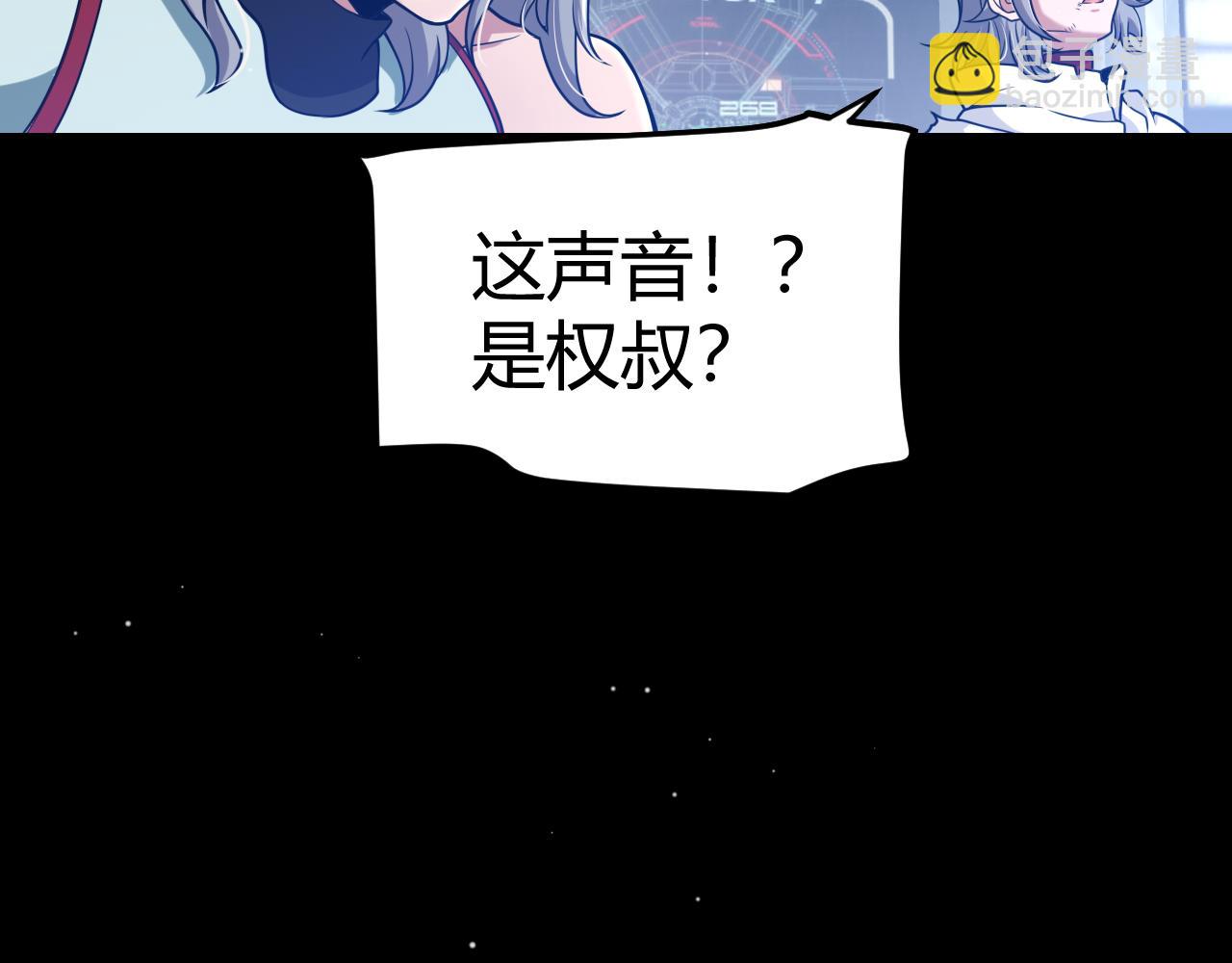 351 独战全游NPC(1/4)-第352话