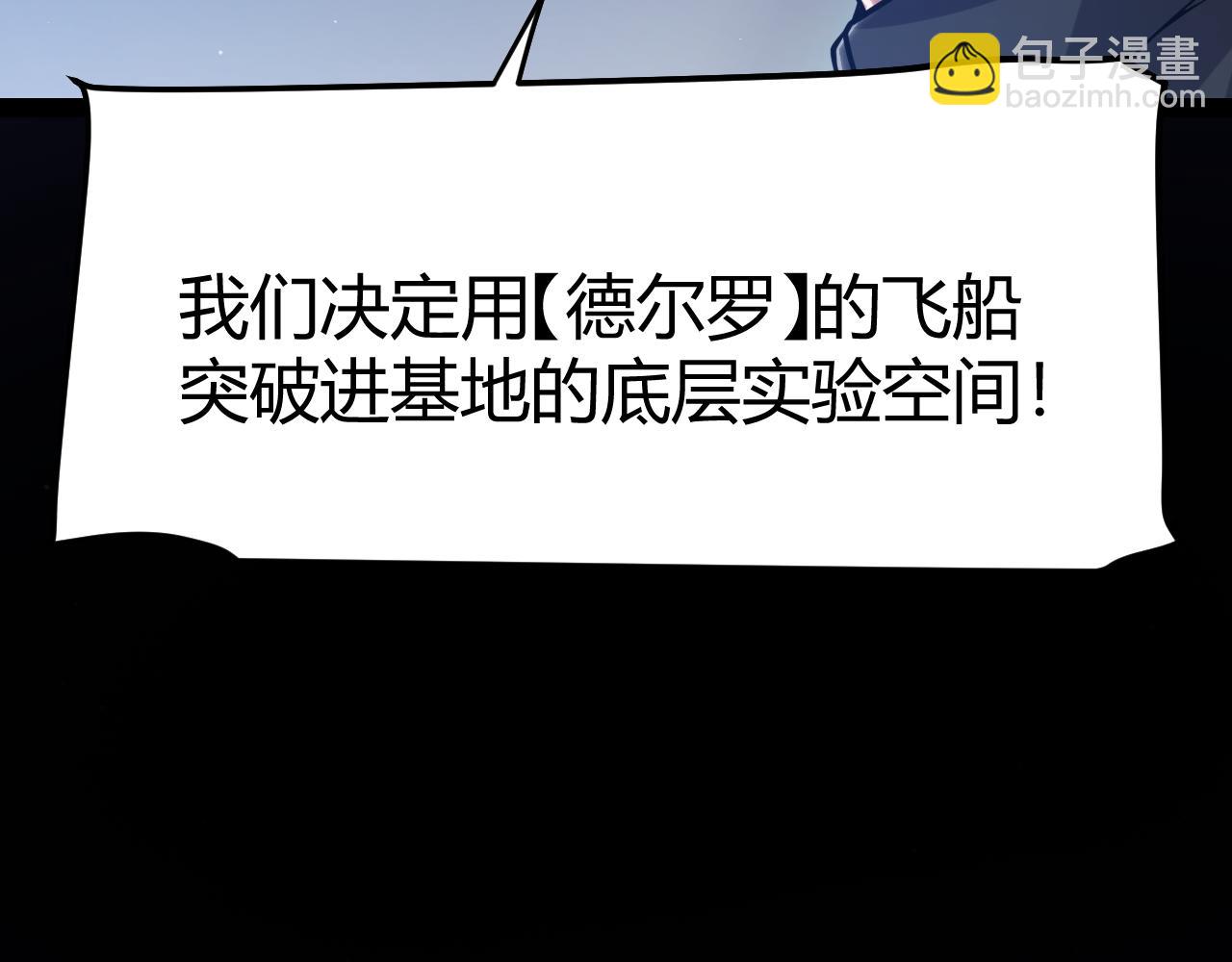 351 独战全游NPC(1/4)-第352话