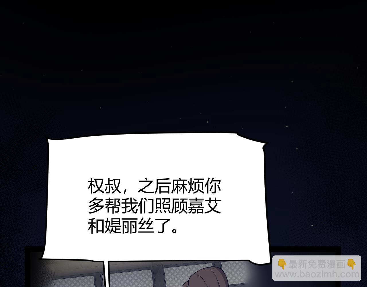 351 独战全游NPC(1/4)-第352话